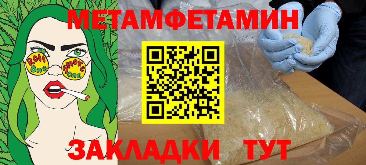 Амфетамин Premium  Вход с VPN  АМФЕТАМИН  Сланцы 