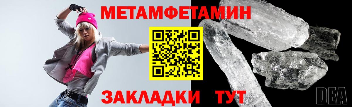 Амфетамин Premium Сланцы