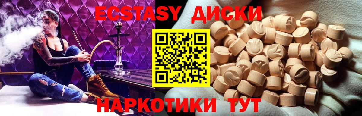 ЭКСТАЗИ louis Vuitton  Экстази Дубай  Вход с VPN  Сланцы 