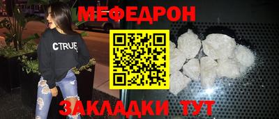 соль ск Кулебаки