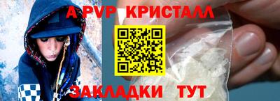 героин Краснокаменск