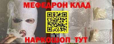 гашиш Краснознаменск