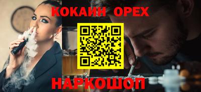 соль ск Кулебаки