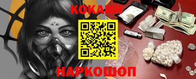 соль ск Кулебаки