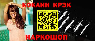 MESCALINE Кумертау