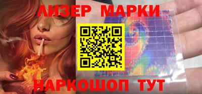 героин Краснокаменск