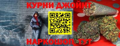 героин Краснокаменск