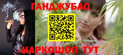 гашиш Краснознаменск