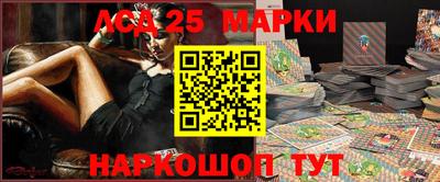 MESCALINE Кумертау