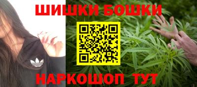 героин Краснокаменск