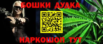 гашиш Краснознаменск