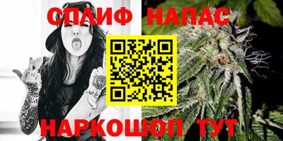 гашиш Краснознаменск