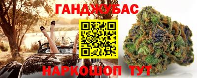 гашиш Краснознаменск