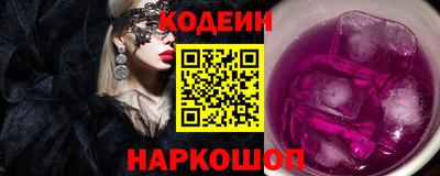героин Краснокаменск