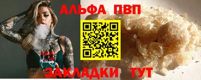 MESCALINE Кумертау