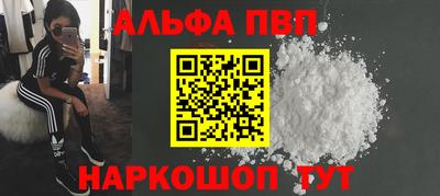 героин Краснокаменск