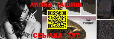 гашиш Краснознаменск