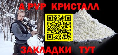 героин Краснокаменск