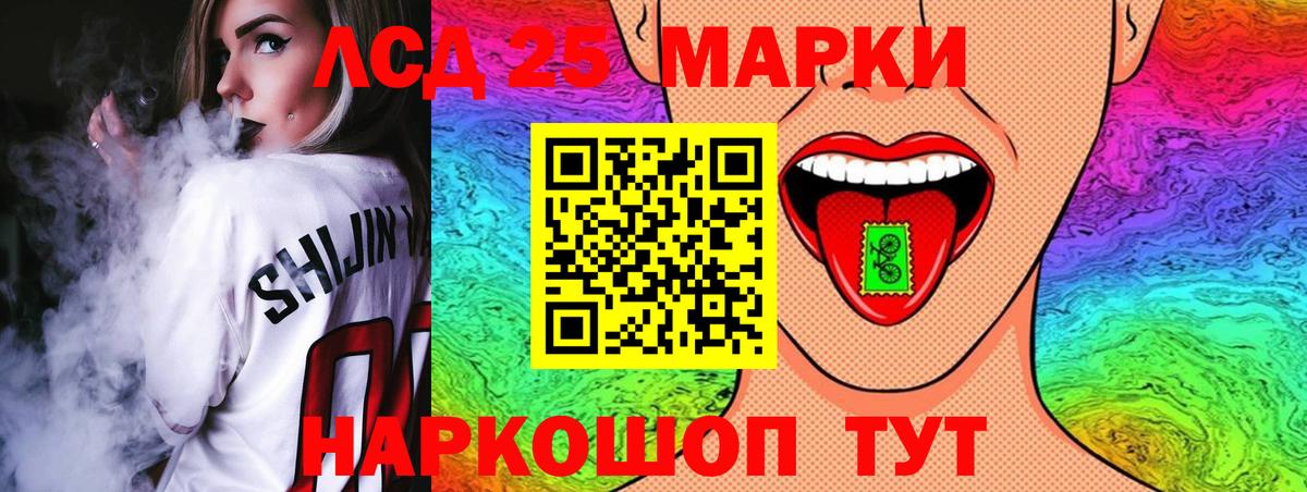 ЛСД экстази ecstasy  LSD-25 экстази кислота  Сланцы  Вход с VPN 