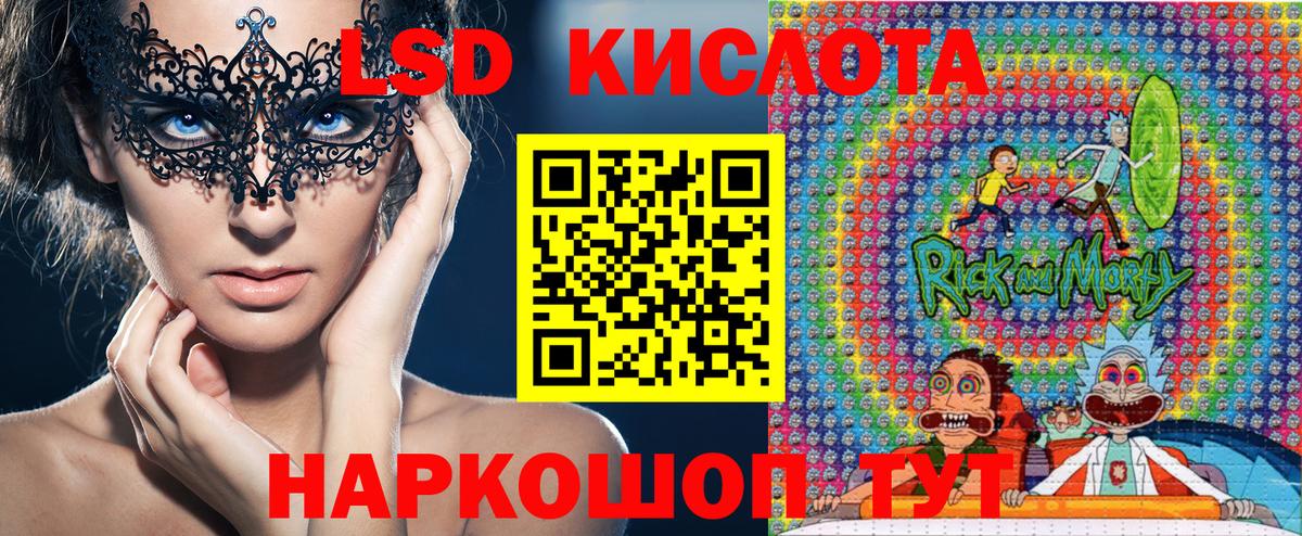 Марки NBOMe 1500мкг Сланцы