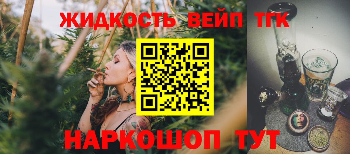 Сланцы  Дистиллят ТГК Wax  Вход с VPN 